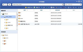 杰拓 为企业打造安全高效的信息存储与网络防护体系