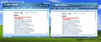 用心评测 瑞星杀毒软件2010 网络与信息安全软件开发深度解析