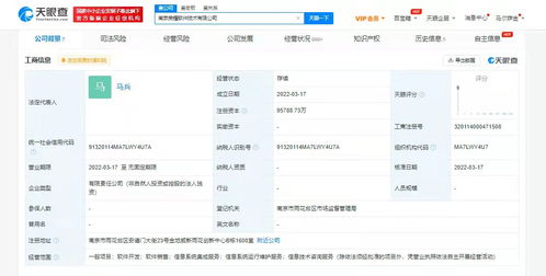 荣耀成立软件技术新公司，专注网络与信息安全软件开发